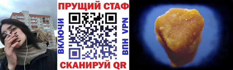 Купить наркотики сайты Таганрог АМФЕТАМИН Каннабис Меф мяу мяу Гашиш COCAIN