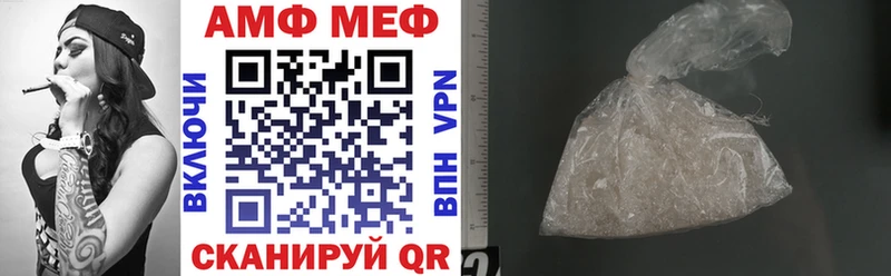 Amphetamine Premium  купить закладку  Таганрог 