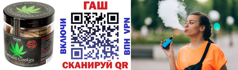 Печенье с ТГК конопля  Таганрог 