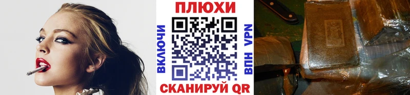 гидра ссылка  Таганрог  Гашиш убойный  как найти закладки 