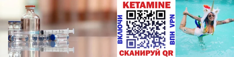 Кетамин VHQ  мега маркетплейс  Таганрог 