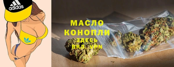 мефедрон Бугульма
