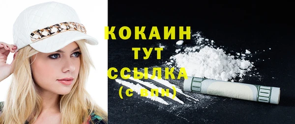 прущая мука Бронницы