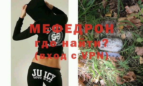 мефедрон Бугульма