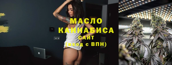 мефедрон Бугульма
