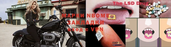 гашишное масло Верхний Тагил