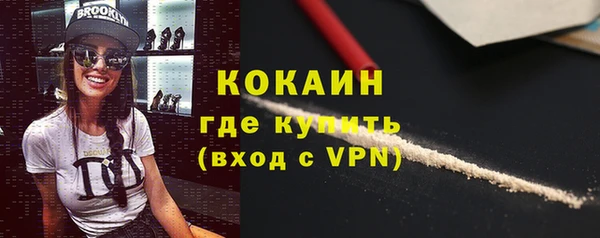 мефедрон Бугульма