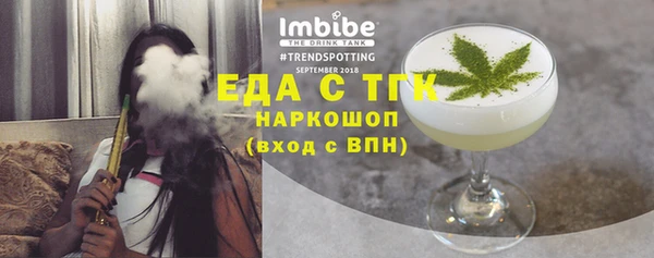 мефедрон Бугульма