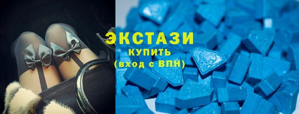 кокаин премиум Бородино