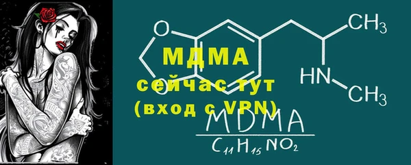 MESCALINE Верхнеуральск