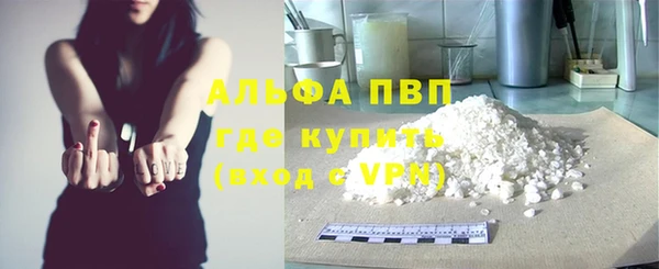 мефедрон Бугульма