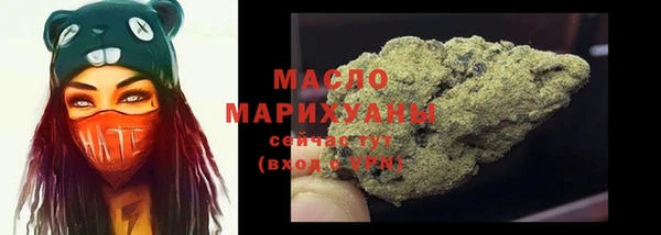 прущая мука Бронницы