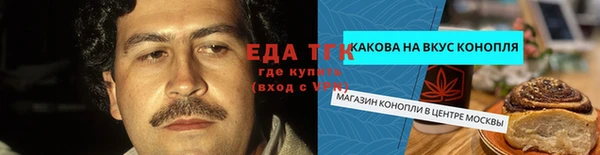 гашишное масло Верхний Тагил