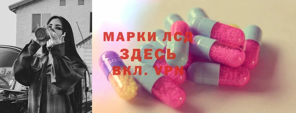 мефедрон Бугульма