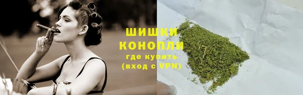 кокаин премиум Бородино