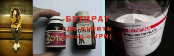 мефедрон Бугульма