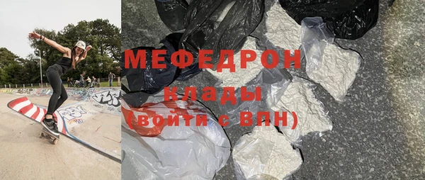 кокаин премиум Бородино
