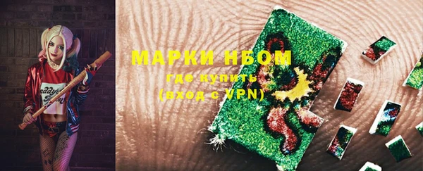 прущая мука Бронницы