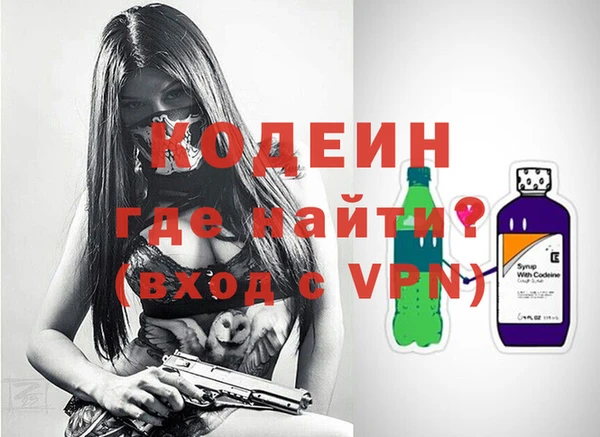 гашишное масло Верхний Тагил