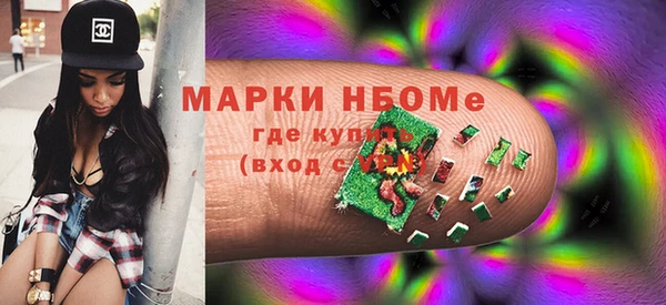 кокаин премиум Бородино