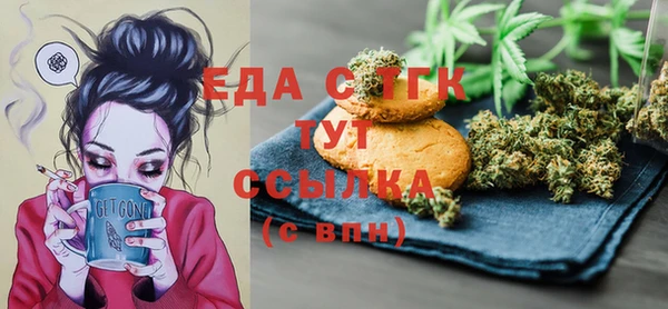 MESCALINE Верхнеуральск