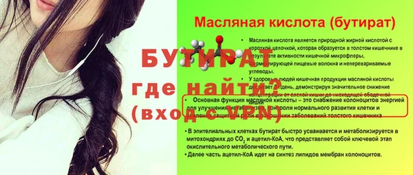 гашишное масло Верхний Тагил