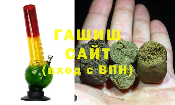 кокаин премиум Бородино