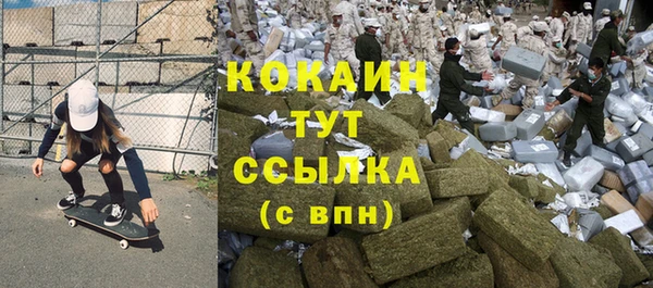 MESCALINE Верхнеуральск