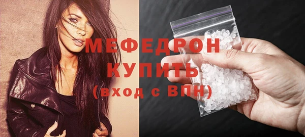 прущая мука Бронницы