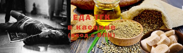 кокаин премиум Бородино