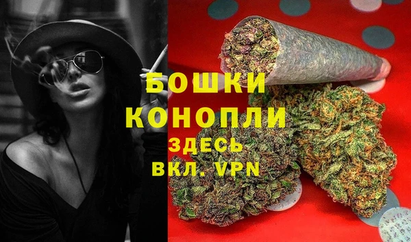 мефедрон Бугульма