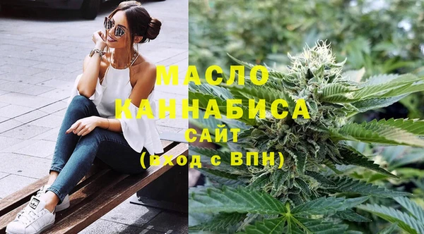гашишное масло Верхний Тагил