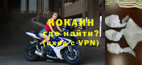 прущая мука Бронницы