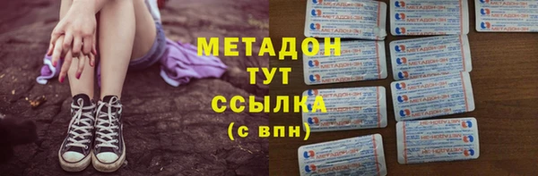 мефедрон Бугульма