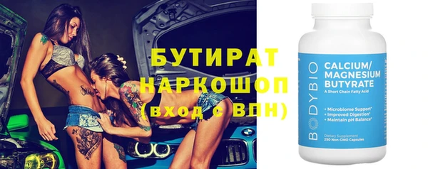кокаин премиум Бородино