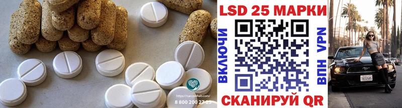 Лсд 25 экстази ecstasy  Таганрог 