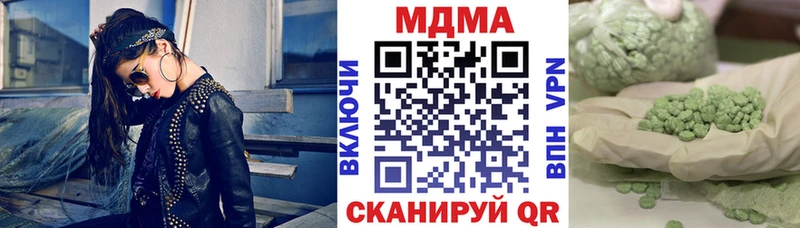 где найти   Таганрог  МДМА кристаллы 