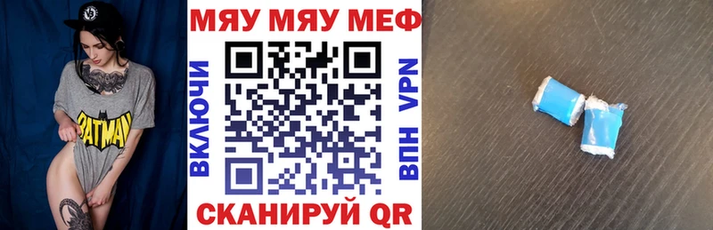 гидра ТОР  Таганрог  Меф 4 MMC 