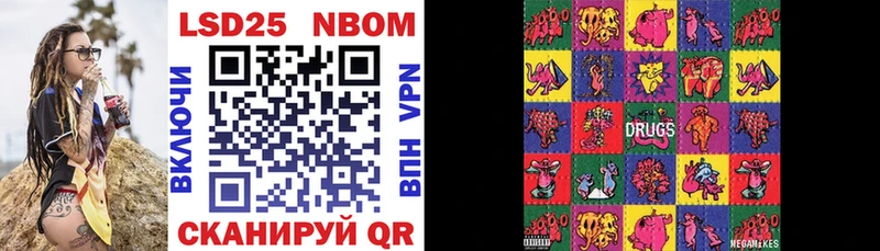 Марки N-bome 1,8мг  Таганрог 