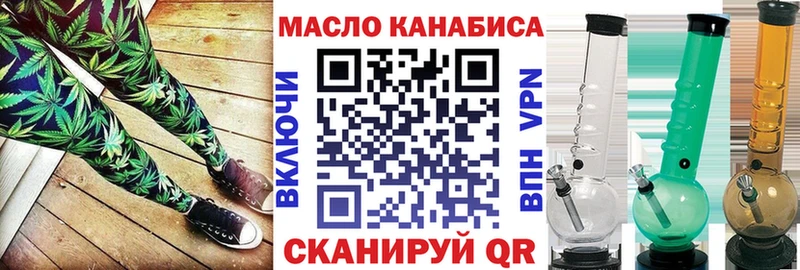 Дистиллят ТГК вейп Таганрог