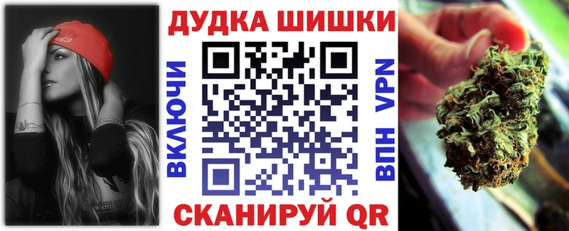 МАРИХУАНА сатива Таганрог
