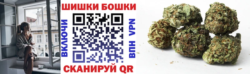 Бошки Шишки марихуана  наркотики  Таганрог 